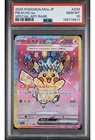 2025 POKEMON JAPANESE M2A-MEGA DREAM EX SPECIAL ART RARE #234 PIKACHU EX PSA 10