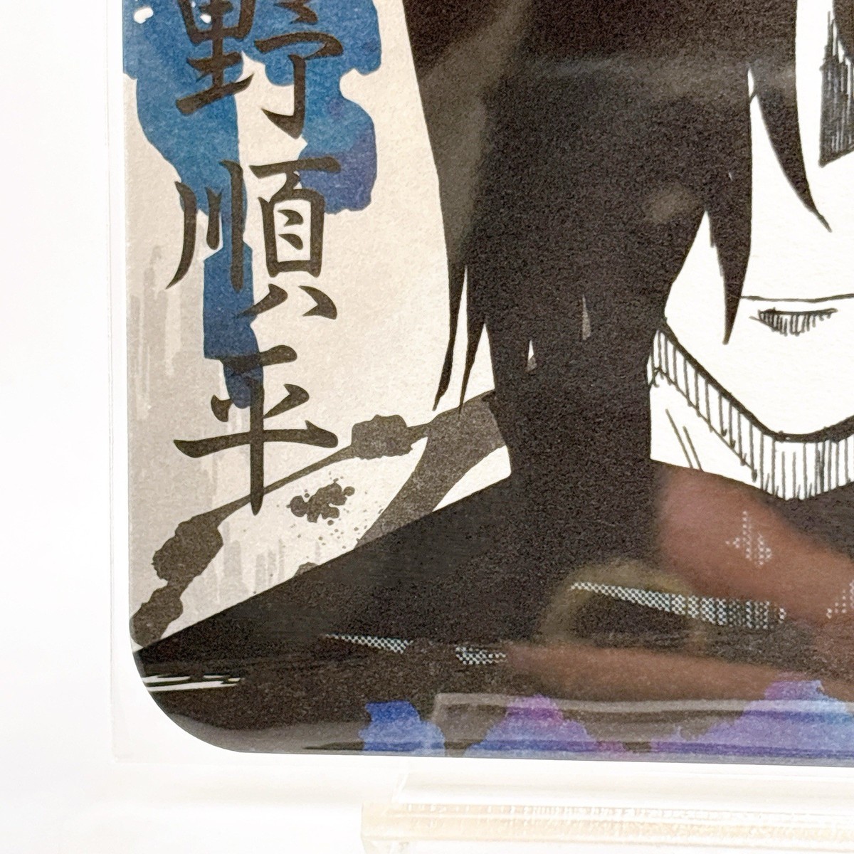 Junpei Yoshino Jujutsu Kaisen Exhibition Original Art Coaster Card
