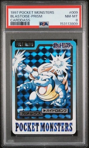 Blastoise PSA 8