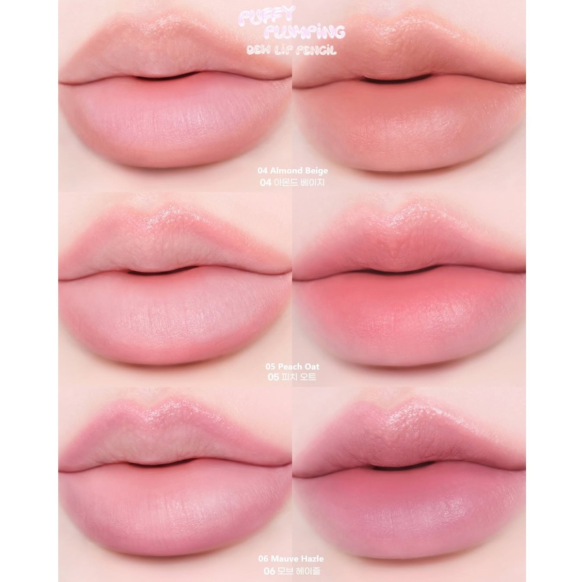 PERIPERA Puffy Plumping Dew Lip Pencil ...