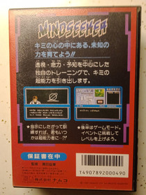 Nintendo Famicom FC NES Mindseeker Japanese Japan US Seller