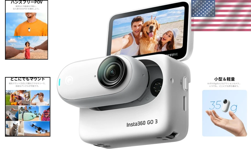 GO 3 64GB Action Camera - Flip Touchscreen, Hands-Free POV - Image 2 of 4