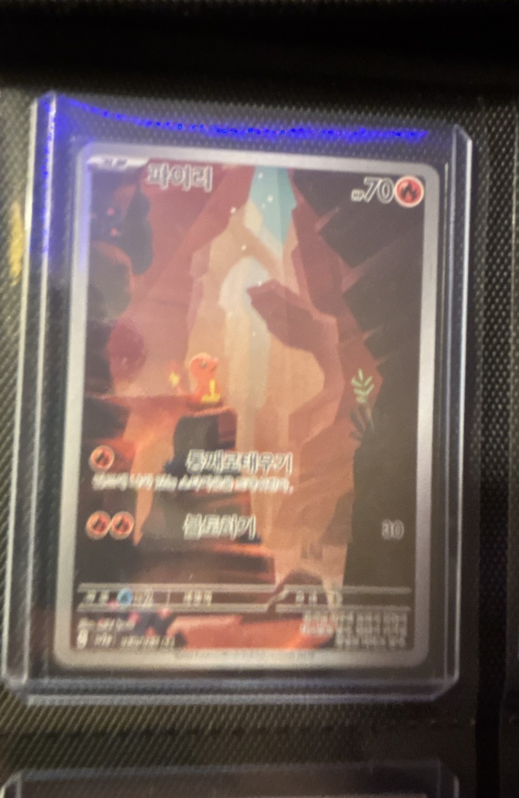 Charmander 168/165 Sv2a: Pokemon Card 151 Holo (Japanese)