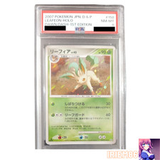 Leafeon DPBP#158 Dawn Dash Japanese PSA8 PokemonSingle Rare Official Collector P