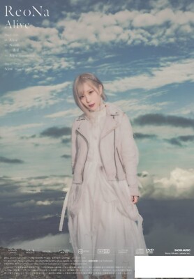 New ReoNa Alive Limited Edition CD DVD Photobook Japan VVCL-2170