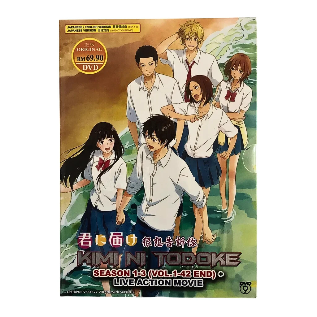 Takamiy kaleidscopeⅡ DVD DVD Kimi Ni Todoke S1-3 (Vol.1-42End) + Live Action Movie (English