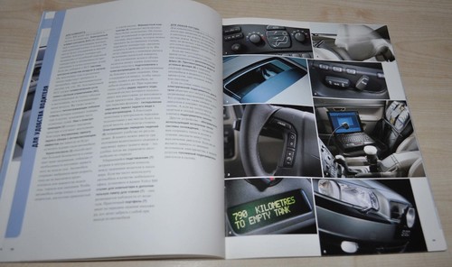 2001 Volvo S80 Brochure Prospekt RU - Picture 11 of 12