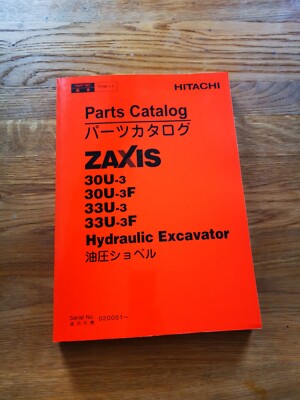 Hitachi Zaxis 30u-3 Parts Catalog  Teile Katalog