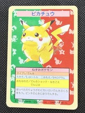 【PSA Prism Error 1995】Topsun トップサン 旧裏以前 Pikachu [No Number] Prices | Pokemon Japanese Topsun | Pokemon Cards