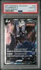 Pokemon Umbreon V Eevee Heroes Japanese Full Alt Art #085 PSA 10 Gem Mint