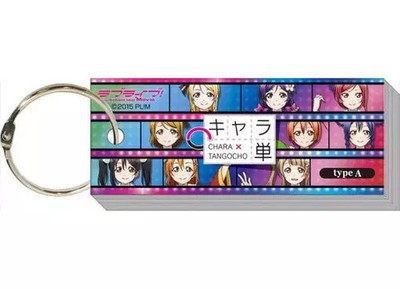 Love Live! School Idol Movie Character Notebook Set Type A Study