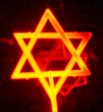 STAR OF DAVID, CHARM LIGHT GLOWLAMP, MADE BY AEROLUX.  IN ORIGINAL BOX.