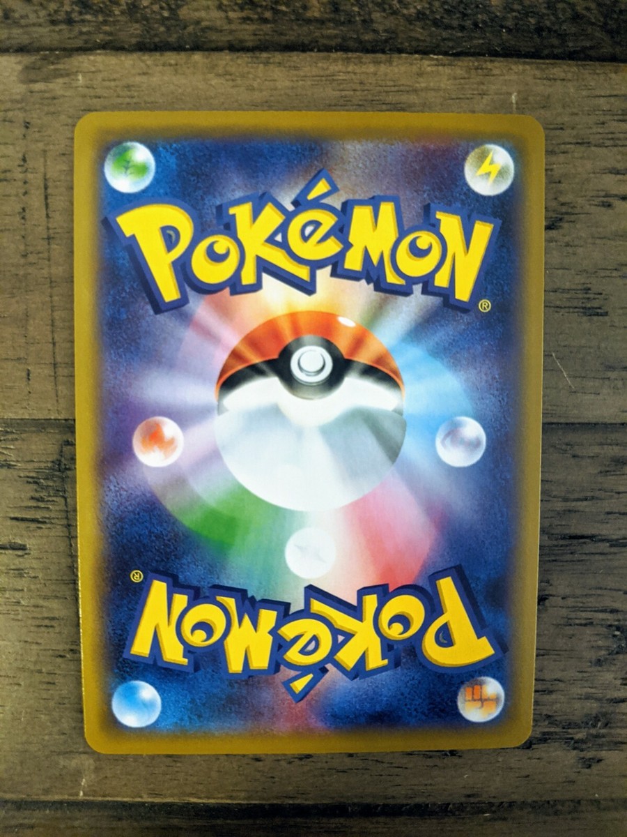 Pokemon Card Japanese - Dedenne GX RR 048/173 SM12a TAG TEAM Tag
