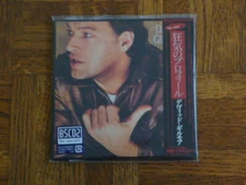 Pink Floyd: David Gilmour: "About Face" Japan Blu-Spec Mini-LP CD SICP-31246 [QS