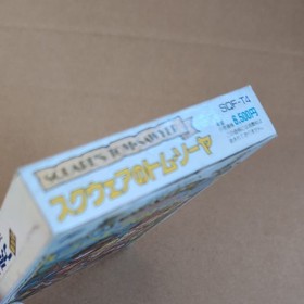 There is a box theory Tom Sawyer of Square Nintendo Famicom Retro game