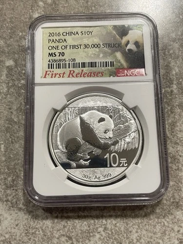 2016 China S10Y Panda Coin One NGC MS 70 First Releases Silver Coin
