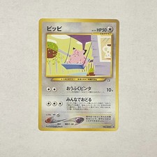 Pokemon Clefairy 035 Neo Genesis 1999 Japanese Common Card