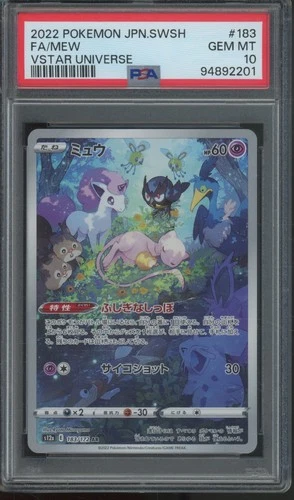 2022 Pokemon SWSH Japanese Vstar Universe #183 Mew Gem Mint PSA 10