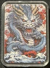 1 Oz .999 Silver Blue & Red Dragon Honor Colorized Silver Bar 8/100 Minted!!