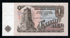 BULGARIA - 1 LEV 1962 UNC P 88a