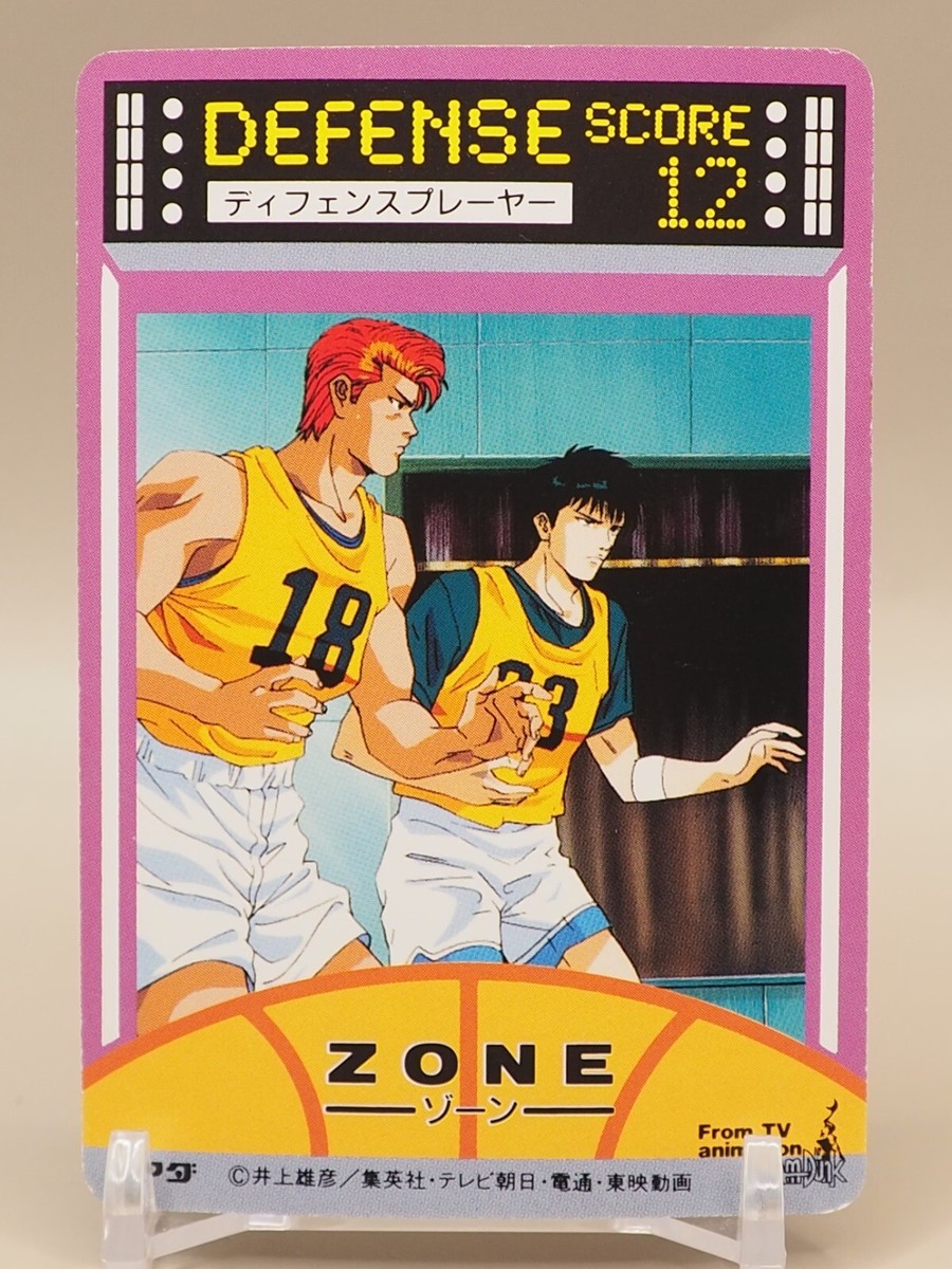 Kiminobu Kogure syohoku Slam Dunk Card No.13 anime Japanese AMADA