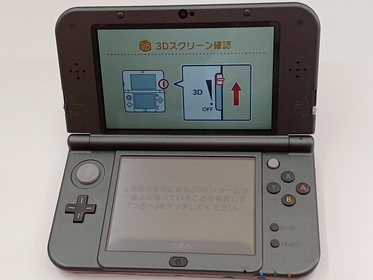 Nintendo Super Smash Bros. Edition 3DS LL Red Console for Nintendo Super Smash Bros. Edition 3DS LL Red Console for