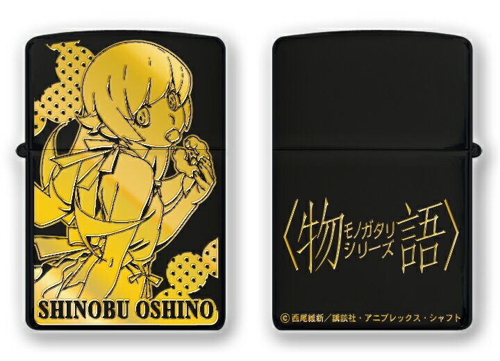 zippo OSINO SHINOBU 物語シリーズ 限定品 2014年製 Zippo Monogatari Series Shinobu Oshino Gold Black Double Sided