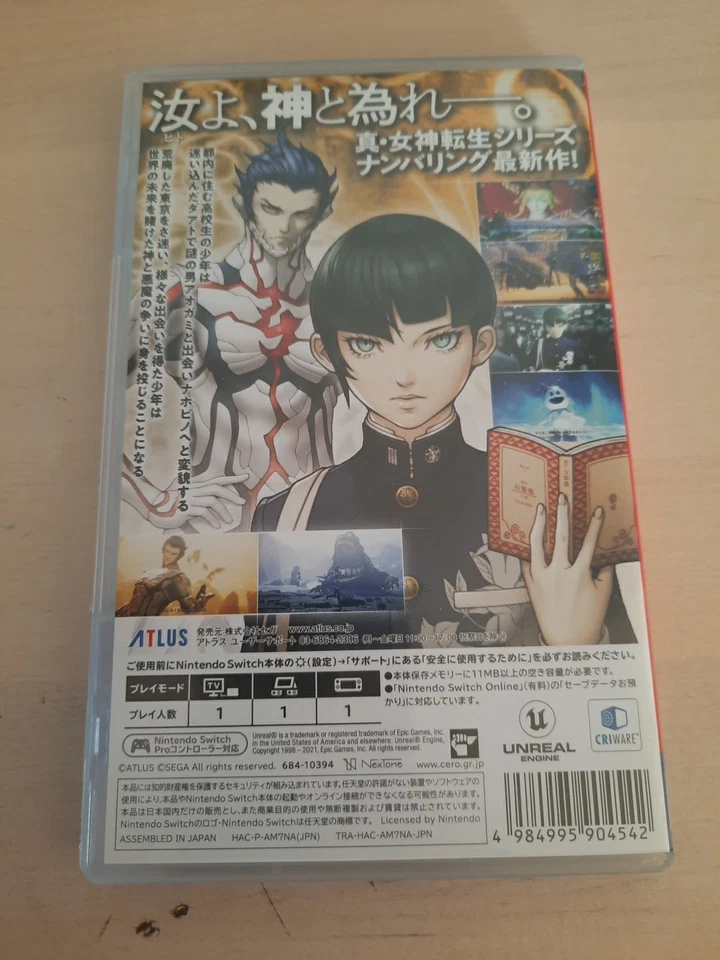 Shin Megami Tensei V (Nintendo Switch, 2021), photo 3 sur 3