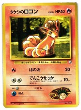 Pokemon TCG Brock's Vulpix No. 037 Gym Heroes Japanese US Seller DMG