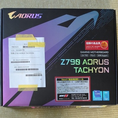 Gigabyte Z790 Aorus Tachyon E-ATX DDR5 LGA 1700 Motherboard