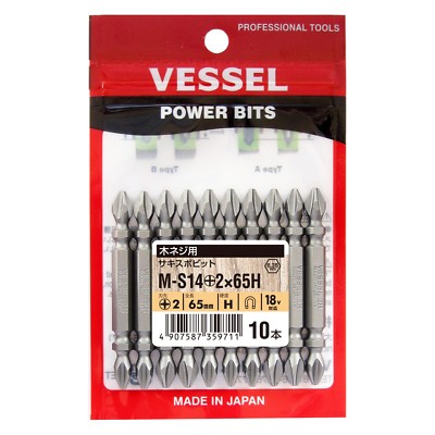 VESSEL 1/4" SHANK DRIVER BIT 10 pcs SET (PH2x65mm) MS14-2-65H MADE IN ...