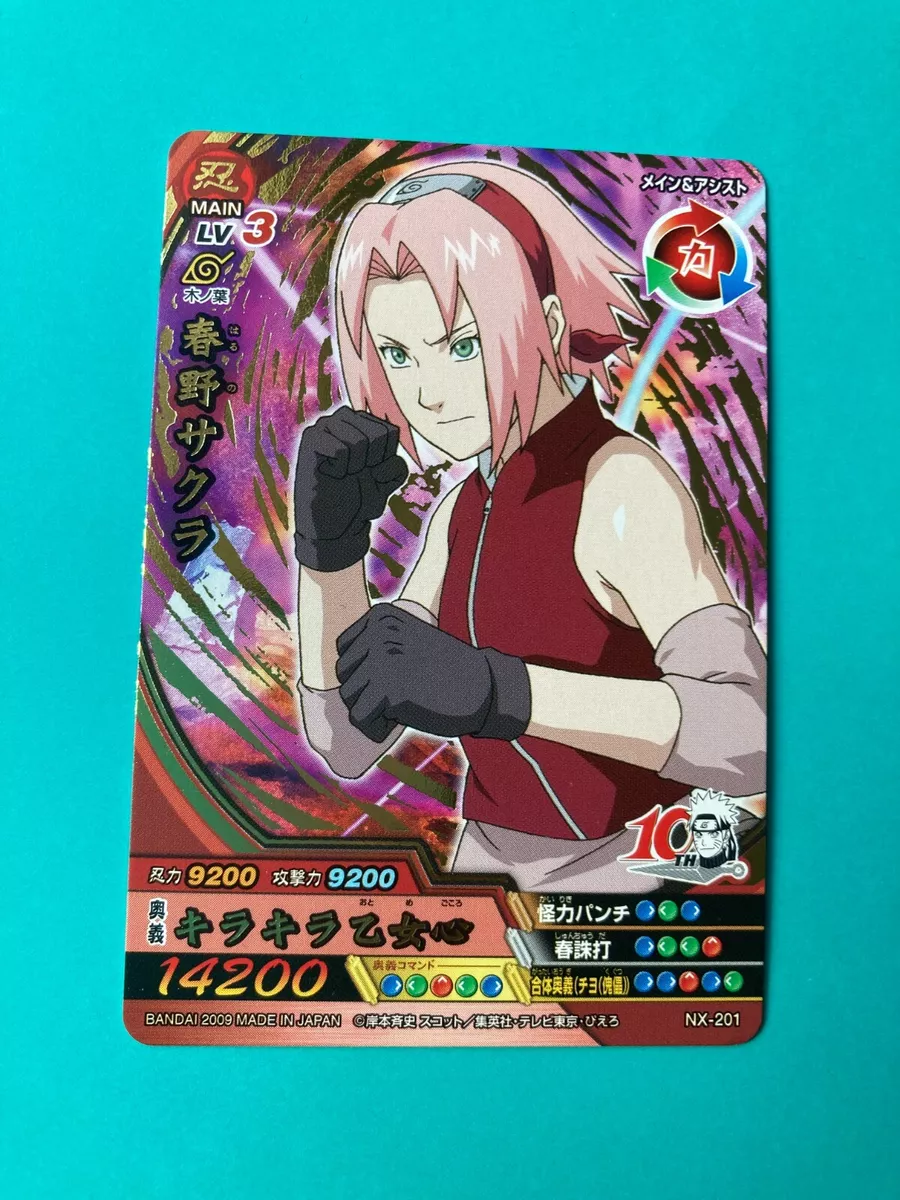 100+] Naruto Sakura Pictures