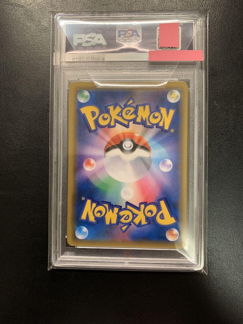 サーナイト sm8b 092/150 鑑定状況···PSA 10 PSA10鑑定済〕サーナイトGX【RR】{092/150}