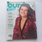 Bild 16 von 19