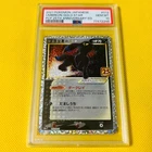 2021 Umbreon Gold Star 012/025 PSA 10 Japanese Pokémon Card 25th Anniversary