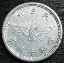 Japan 5 Sen Jahr 15/1940 Kaiser Hirohito WWII Coin