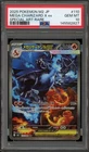 Pokemon Mega Charizard X ex Inferno X Japanese Special Art Rare #110 PSA 10
