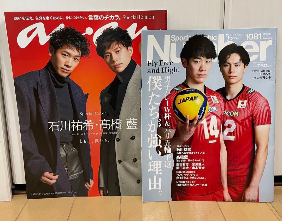 Yuki Ishikawa Ai Takahashi Number Anan Id Photo Collectible