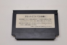 Akumajo Densetsu Castlevania III Famicom Box *US Seller* *works*