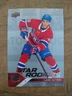2024-25 Upper Deck Hockey STAR ROOKIES #8 Lane Hutson (Montreal Canadiens)