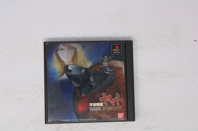 Uchuu Senkan Yamato Harukanaru Hoshi Iscandar PS1 JPN (Region Locked)