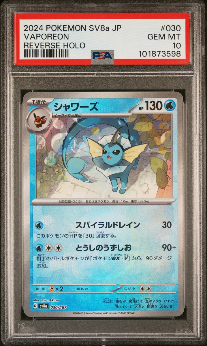 PSA 10 Vaporeon Reverse Holo #030 2024 Sv8a Terastal Festival
