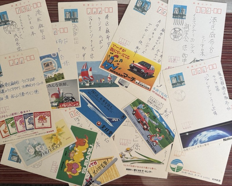 Japan Japanese Postal Stationery Postcard Advertising At Bottom All Used
