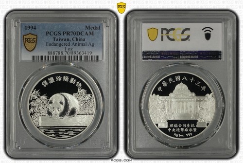 1994 China Panda Taiwan Endangered Animals PCGS PR70 1 oz. Silver Medal Box COA