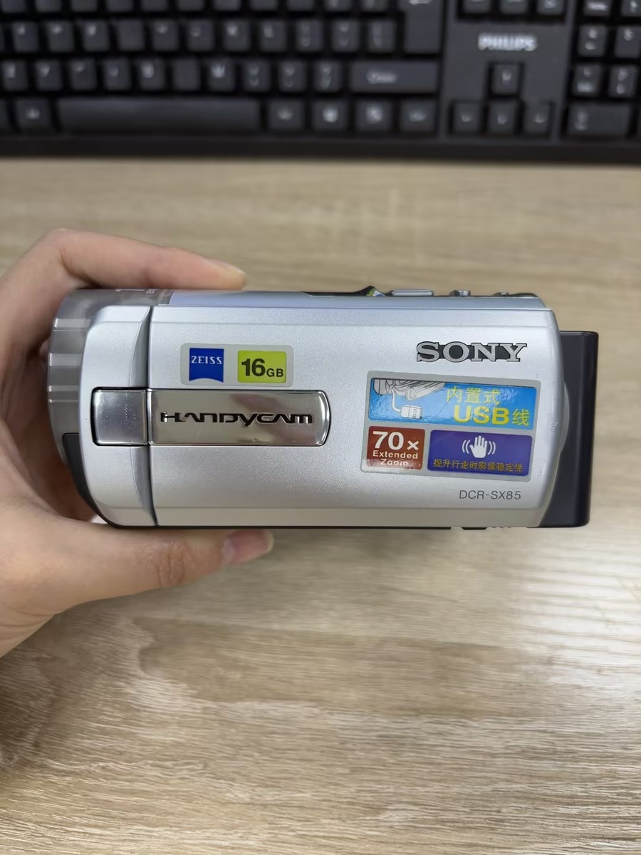 Sony Handycam DCR-SX85 Digital Video Camcorder 70x Zoom Camera w