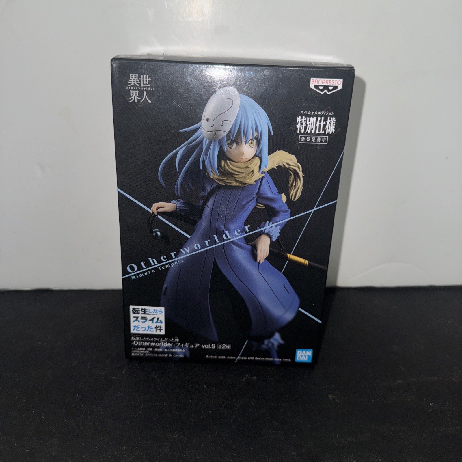 Banpresto That Time I Reincarnated As A Slime Rimuru A Figure Otherworlder Vol 9