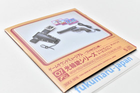 WILD GUNMAN Duck Hunt Hogan's Alley Game Sound Museum mini CD NES Game Music