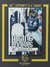 2025 Topps Update Series Rising Rookies Relic Jhonkensy Noel FCLN