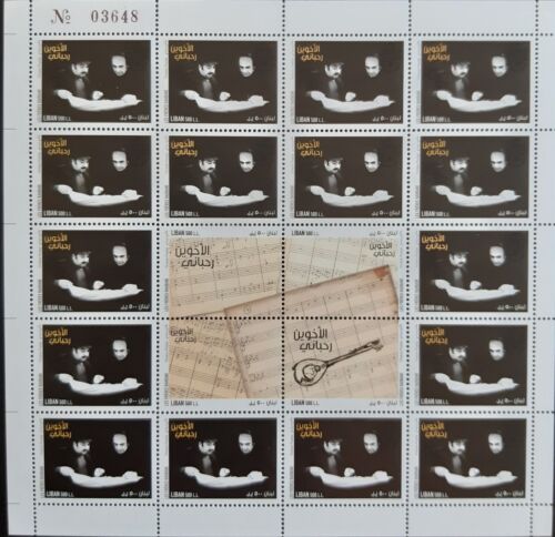 Lebanon sheet of 20 stamps Rahbani Brothers, Musicians 2020 - Picture 1 of 3