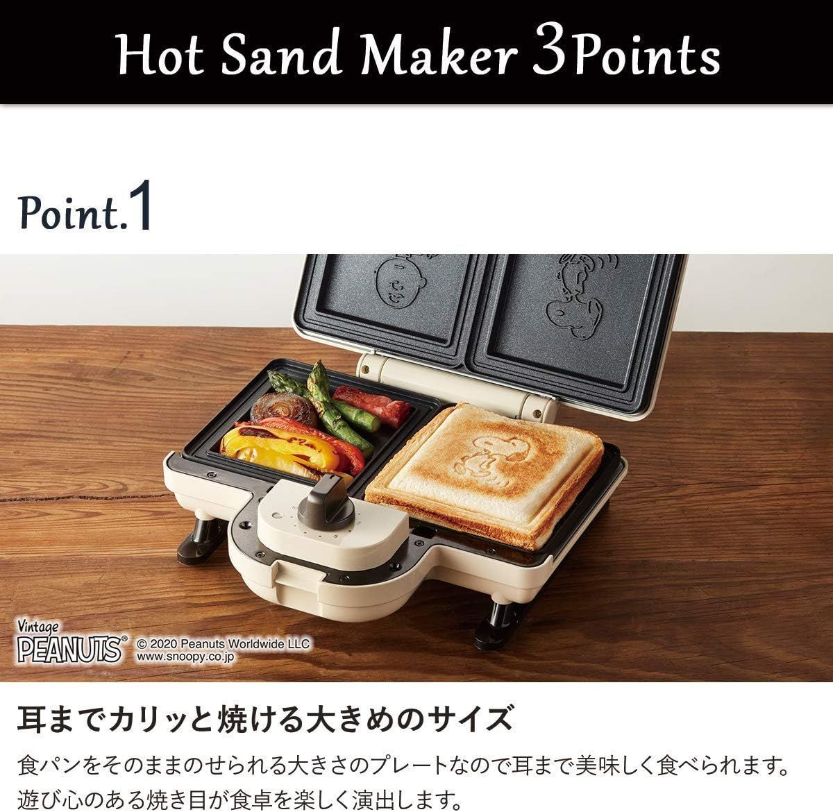 キッチン家電 BRUNO Hot Sand Maker Double SNOOPY BRUNO Hot Sand Maker Snoopy PEANUTS Grilled sandwich double